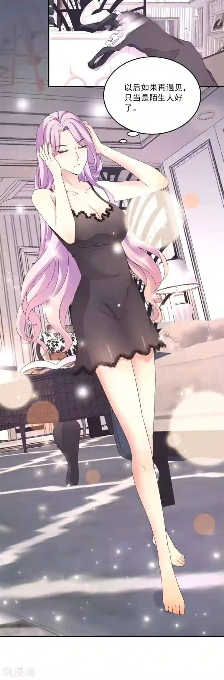 女王的打脸游戏第5话 囚笼中的女人是谁？