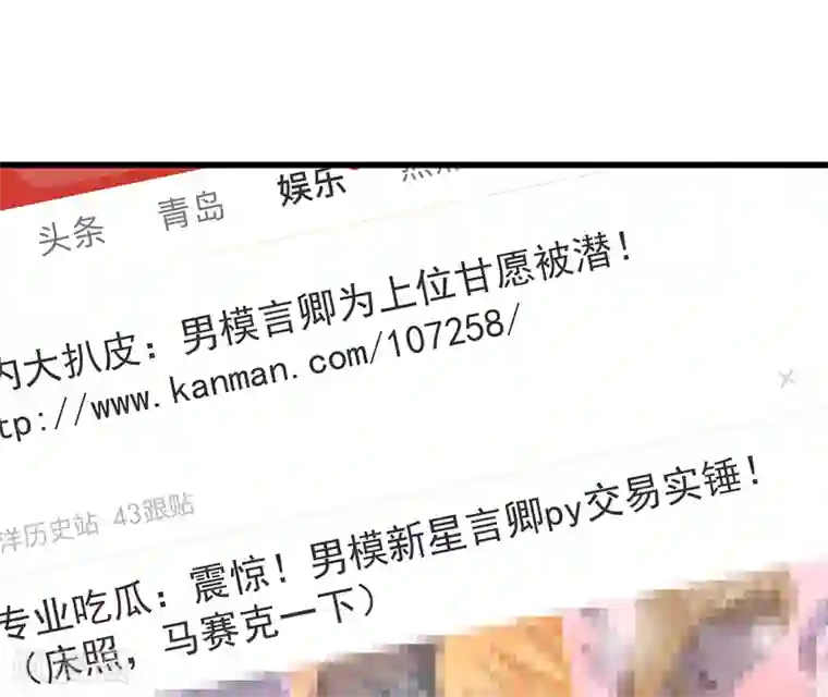 女王的打脸游戏第5话 囚笼中的女人是谁？