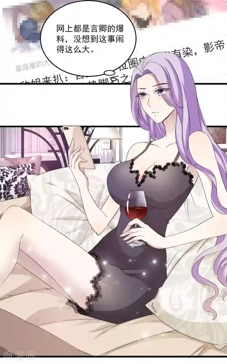 女王的打脸游戏第5话 囚笼中的女人是谁？