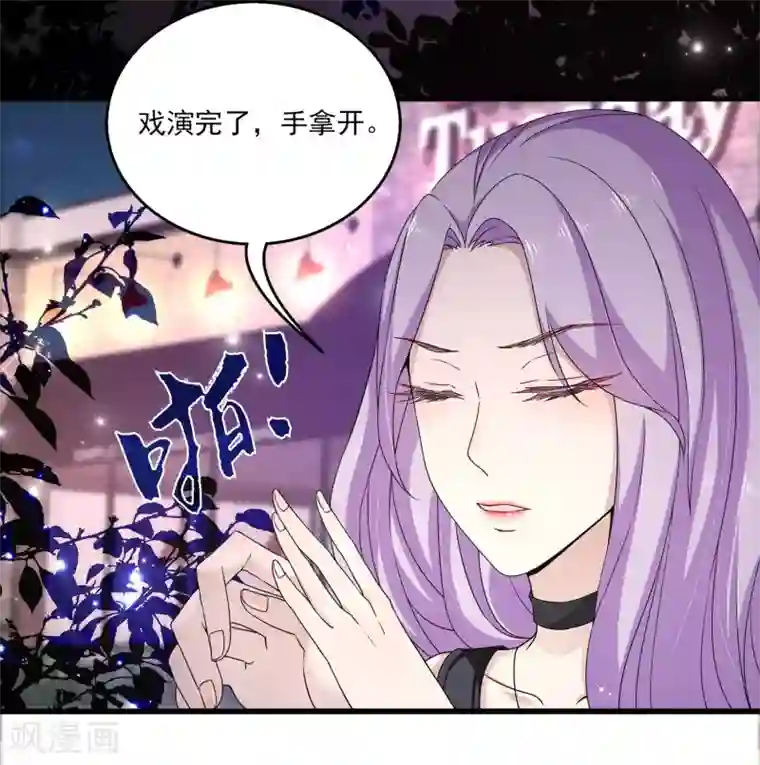 女王的打脸游戏第5话 囚笼中的女人是谁？