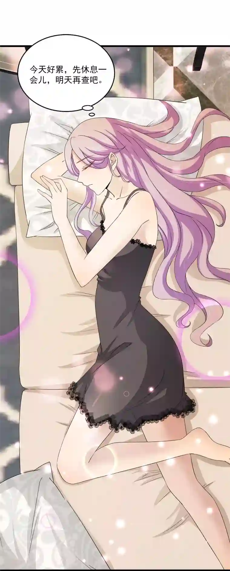 女王的打脸游戏第5话 囚笼中的女人是谁？