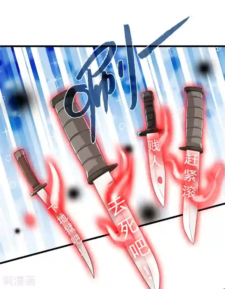 女王的打脸游戏第5话 囚笼中的女人是谁？