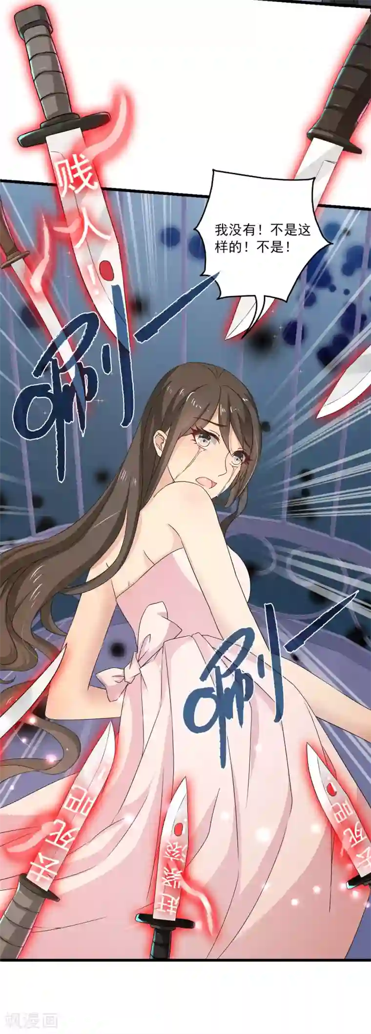 女王的打脸游戏第5话 囚笼中的女人是谁？