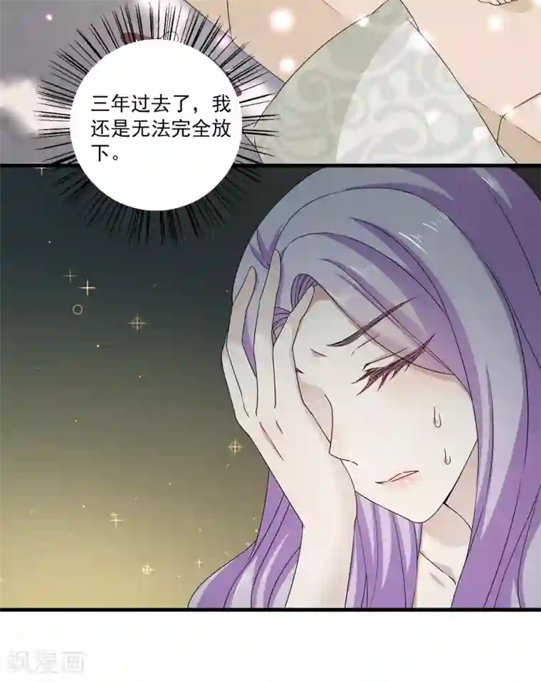 女王的打脸游戏第5话 囚笼中的女人是谁？