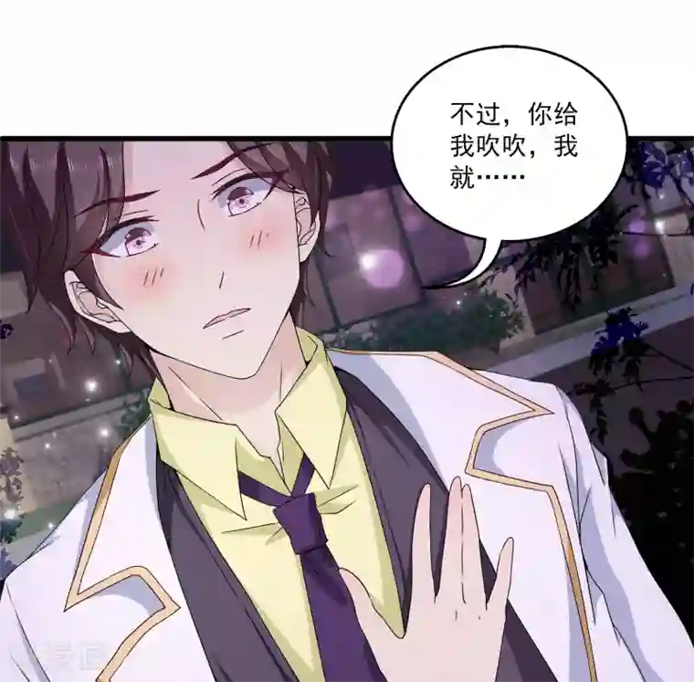 女王的打脸游戏第5话 囚笼中的女人是谁？