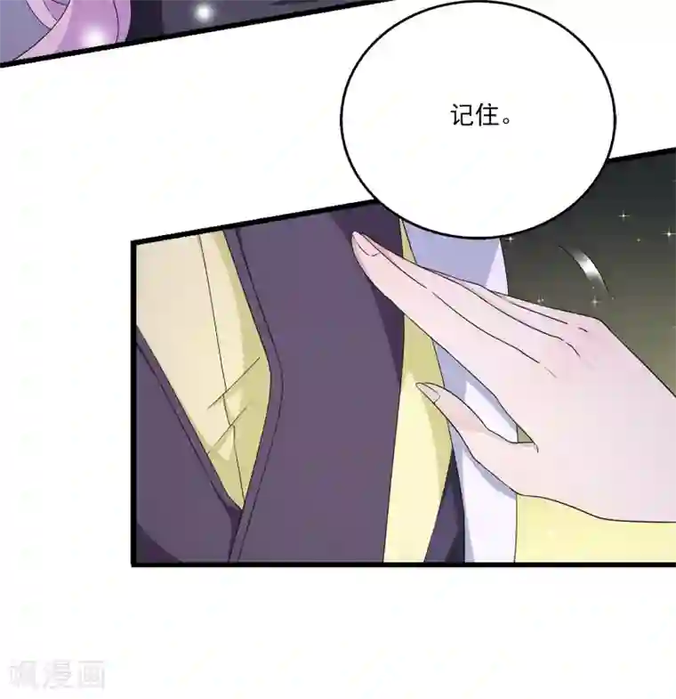 女王的打脸游戏第5话 囚笼中的女人是谁？