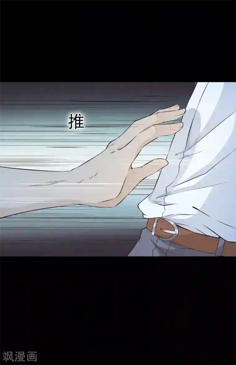 女王的打脸游戏第6话1 娱乐圈水太深