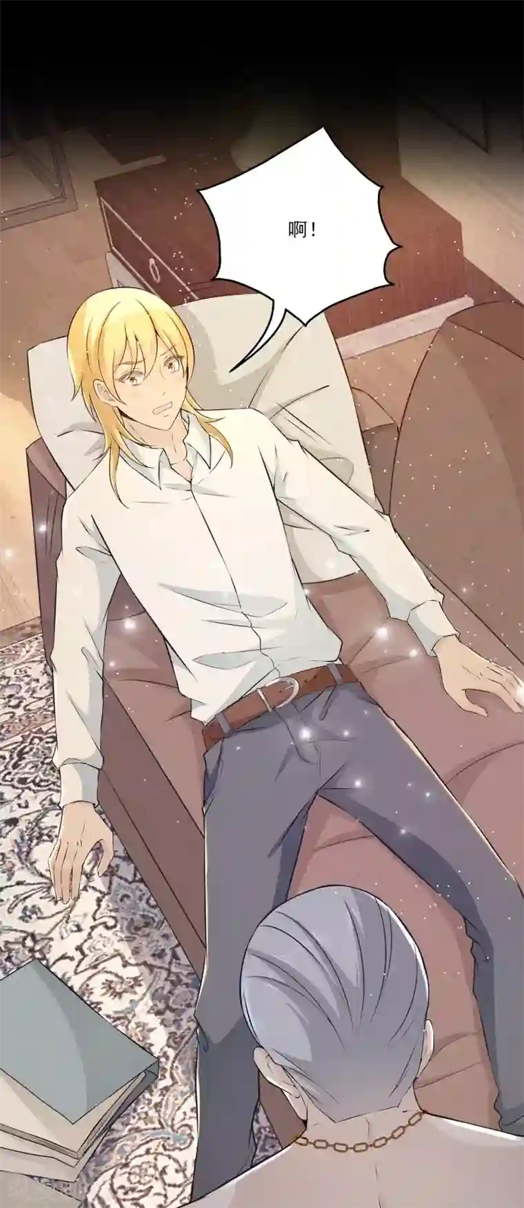 女王的打脸游戏第6话1 娱乐圈水太深