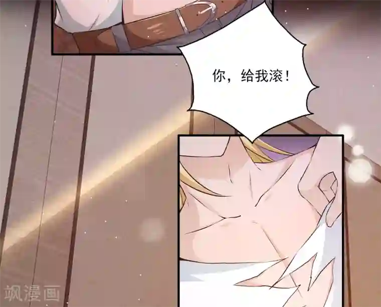 女王的打脸游戏第6话1 娱乐圈水太深