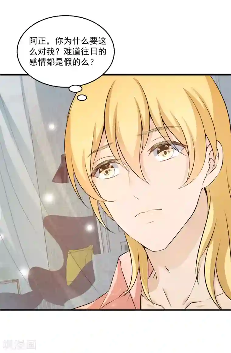 女王的打脸游戏第6话1 娱乐圈水太深