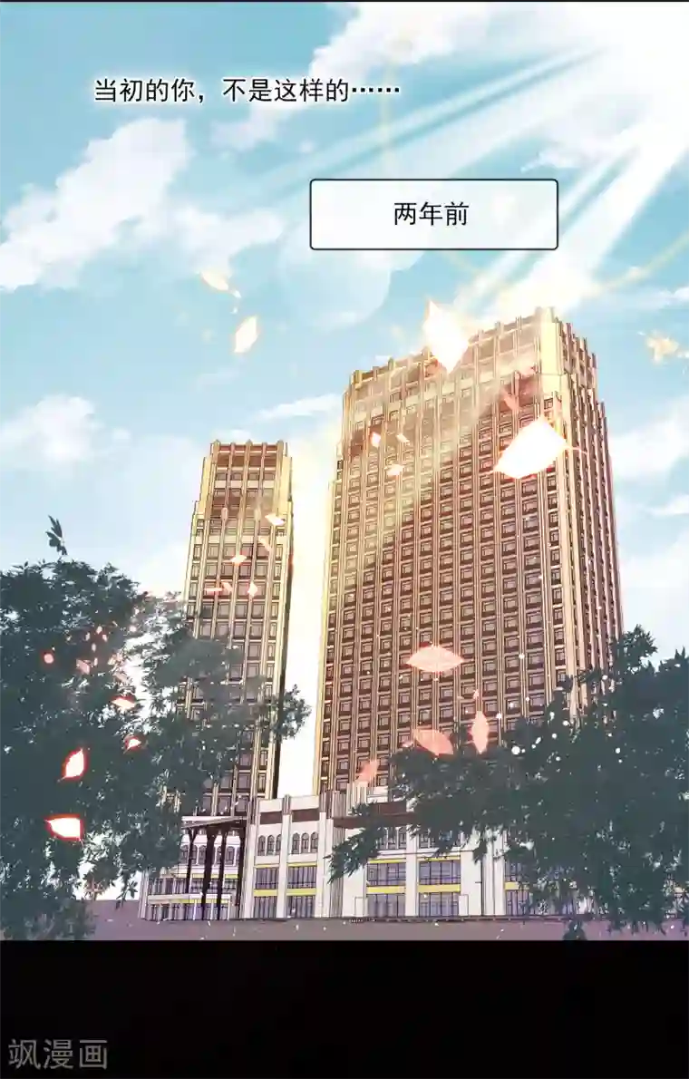 女王的打脸游戏第6话1 娱乐圈水太深