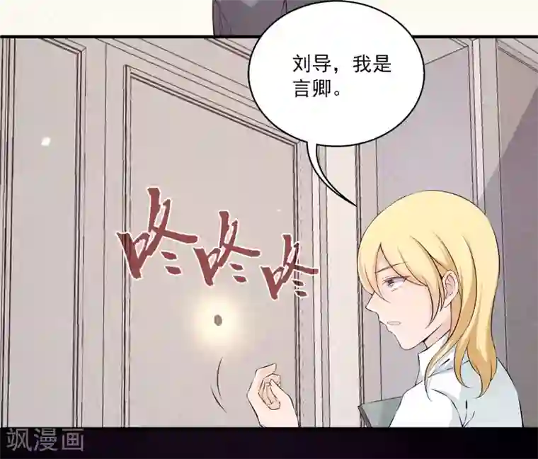女王的打脸游戏第6话1 娱乐圈水太深
