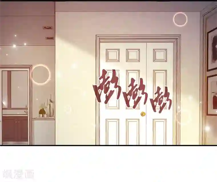 女王的打脸游戏第6话2 娱乐圈水太深