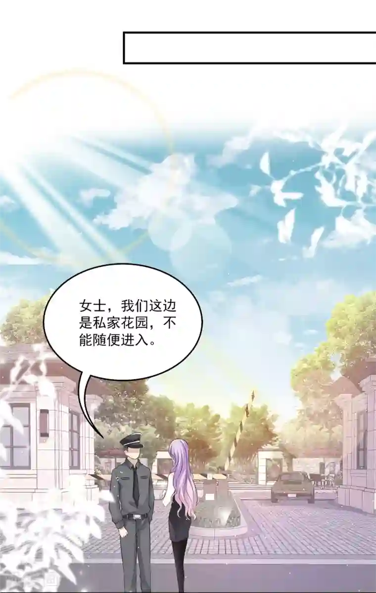 女王的打脸游戏第6话2 娱乐圈水太深