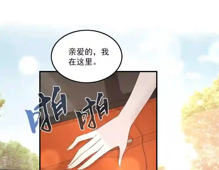 女王的打脸游戏第6话2 娱乐圈水太深
