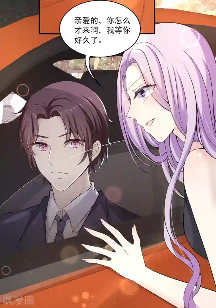 女王的打脸游戏第6话2 娱乐圈水太深