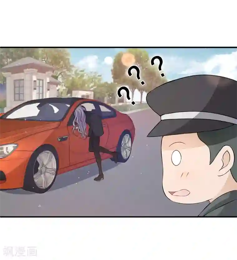 女王的打脸游戏第6话2 娱乐圈水太深