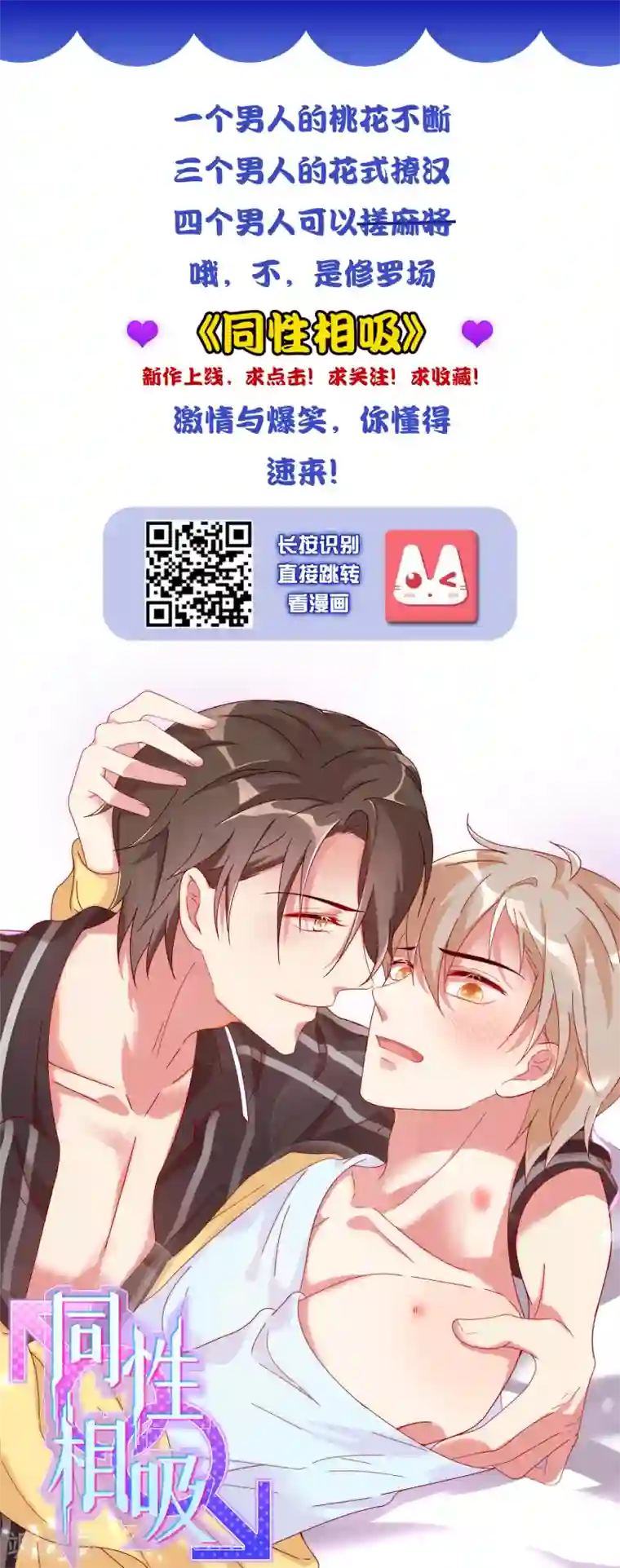 女王的打脸游戏第6话2 娱乐圈水太深