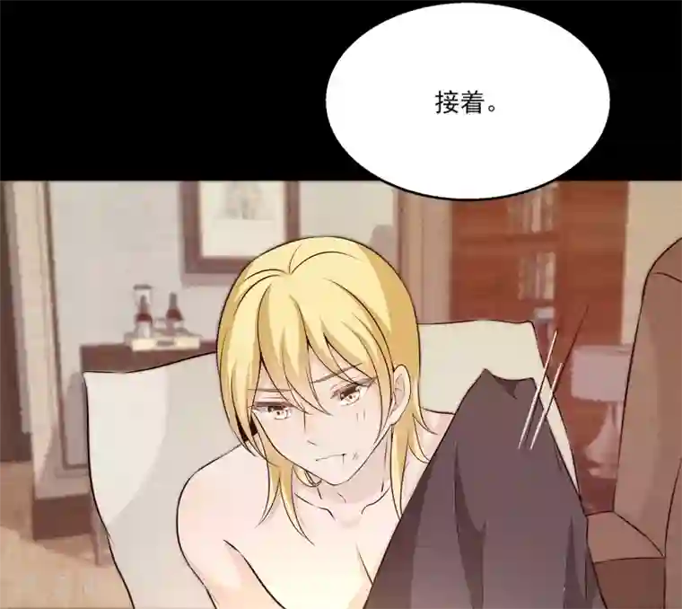 女王的打脸游戏第6话2 娱乐圈水太深