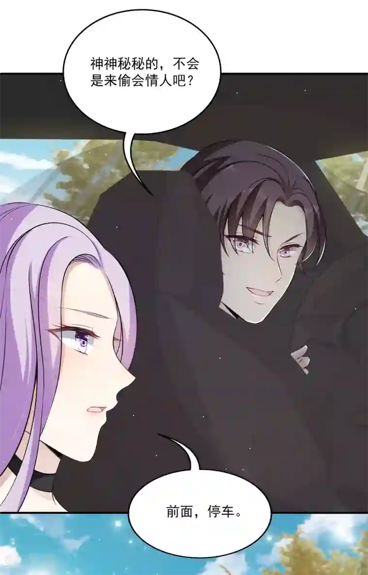 女王的打脸游戏第7话 到底该不该信任他？