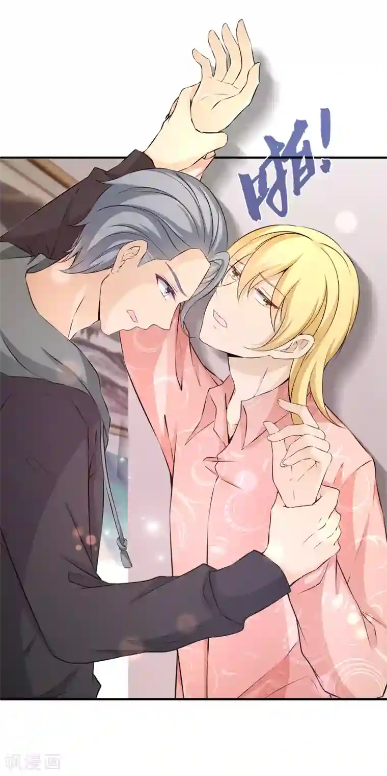 女王的打脸游戏第7话 到底该不该信任他？