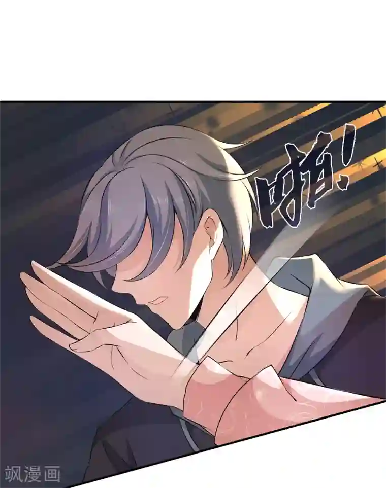 女王的打脸游戏第7话 到底该不该信任他？