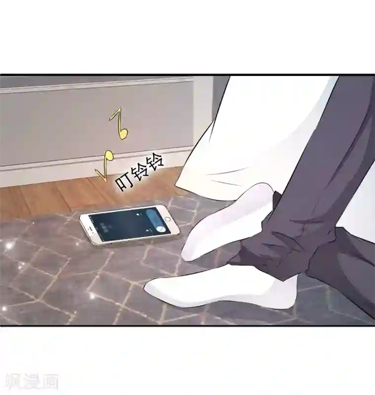 女王的打脸游戏第7话 到底该不该信任他？