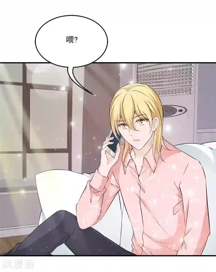 女王的打脸游戏第7话 到底该不该信任他？