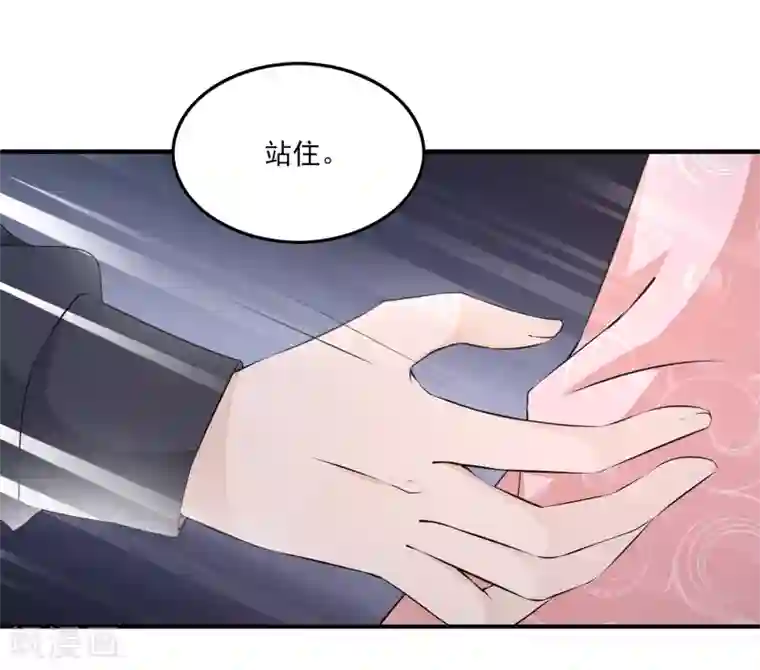 女王的打脸游戏第7话 到底该不该信任他？