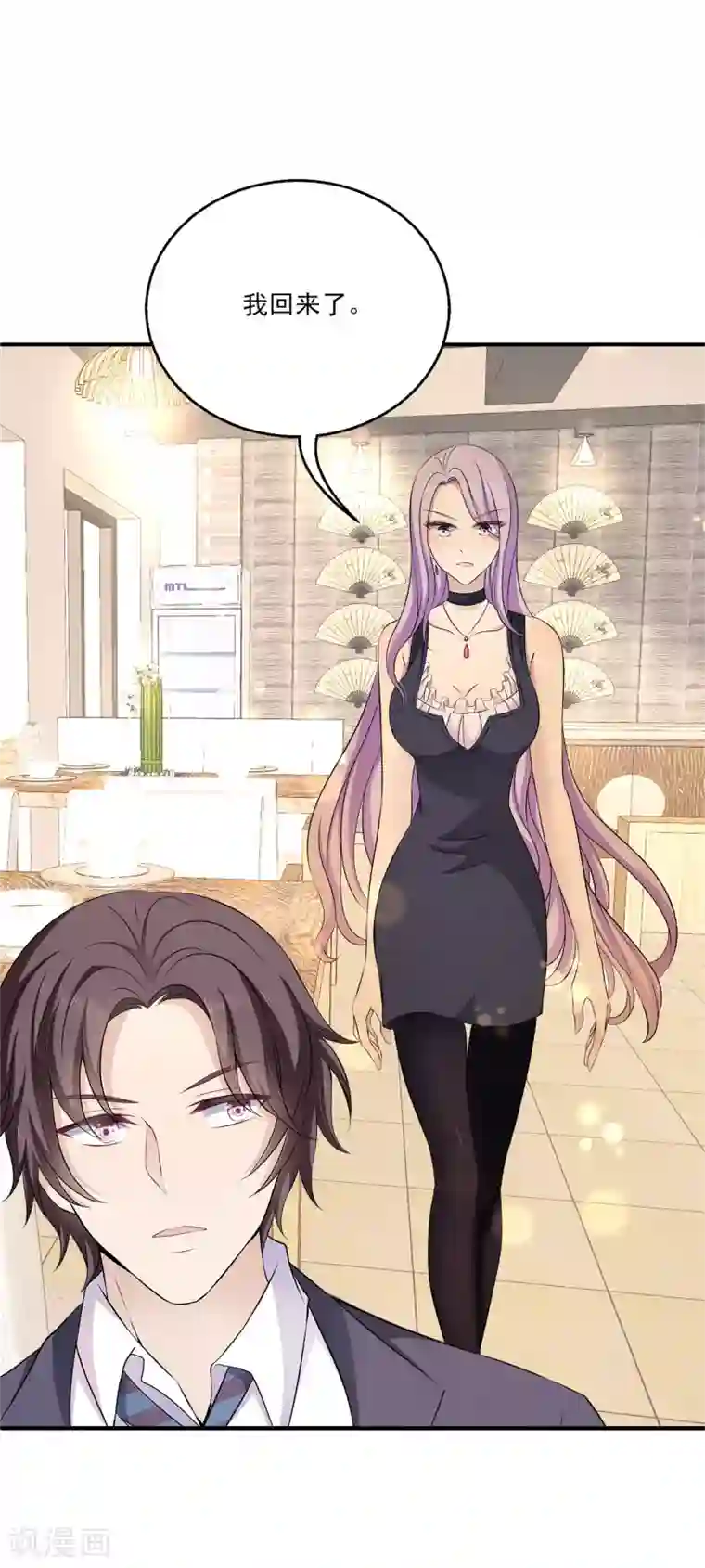 女王的打脸游戏第8话 原来她就是谎言终结者！