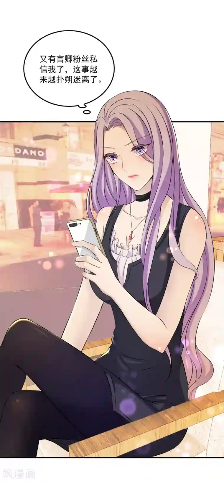 女王的打脸游戏第8话 原来她就是谎言终结者！