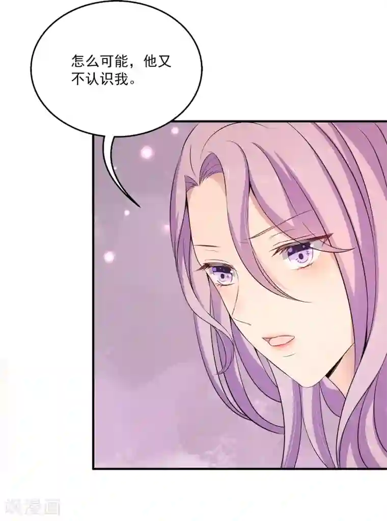 女王的打脸游戏第8话 原来她就是谎言终结者！