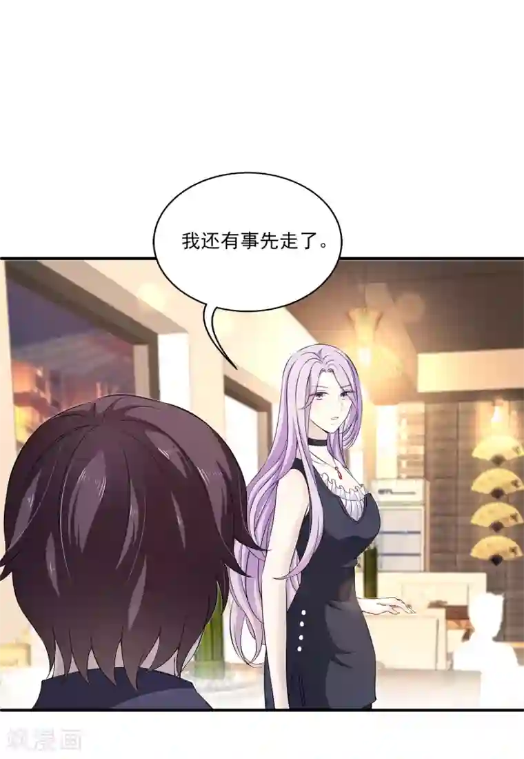 女王的打脸游戏第8话 原来她就是谎言终结者！