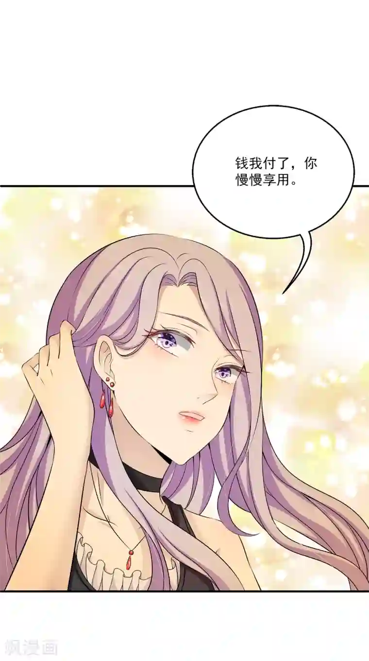 女王的打脸游戏第8话 原来她就是谎言终结者！