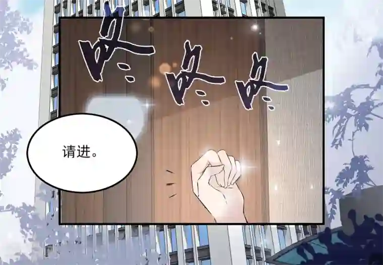 女王的打脸游戏第8话 原来她就是谎言终结者！