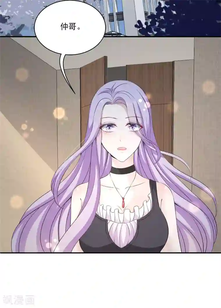 女王的打脸游戏第8话 原来她就是谎言终结者！