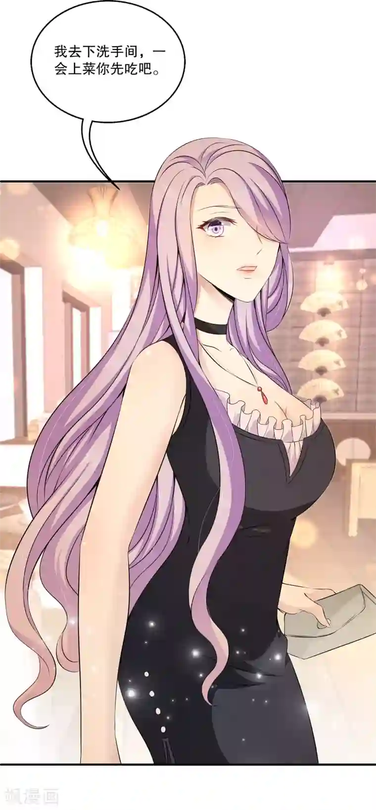 女王的打脸游戏第8话 原来她就是谎言终结者！