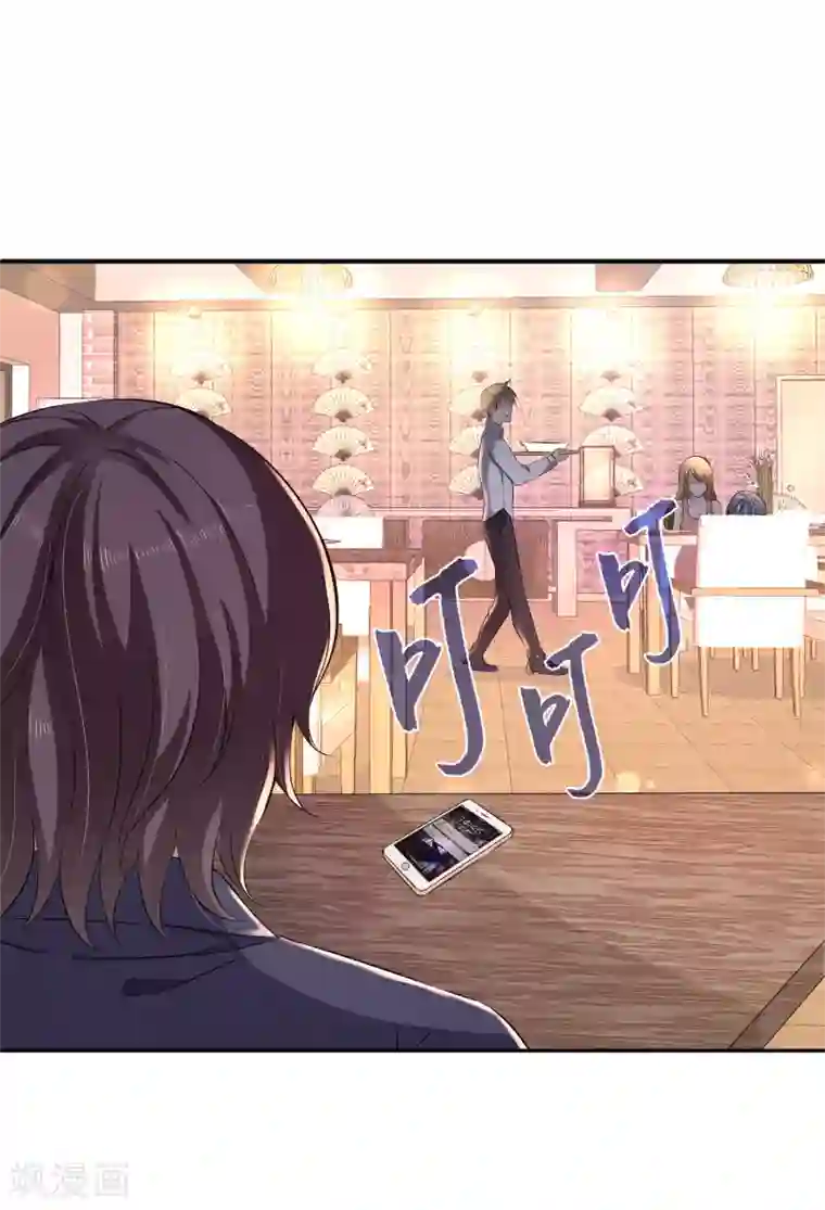 女王的打脸游戏第8话 原来她就是谎言终结者！