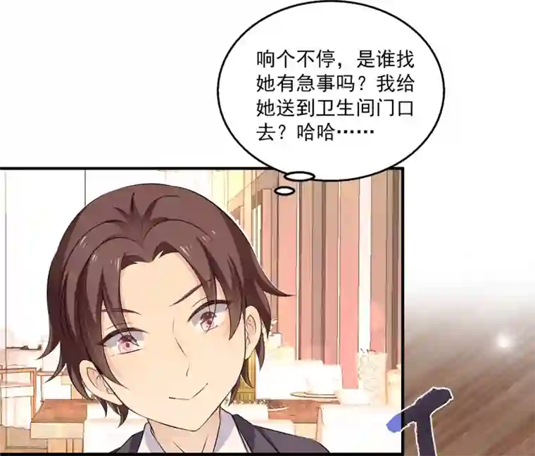 女王的打脸游戏第8话 原来她就是谎言终结者！