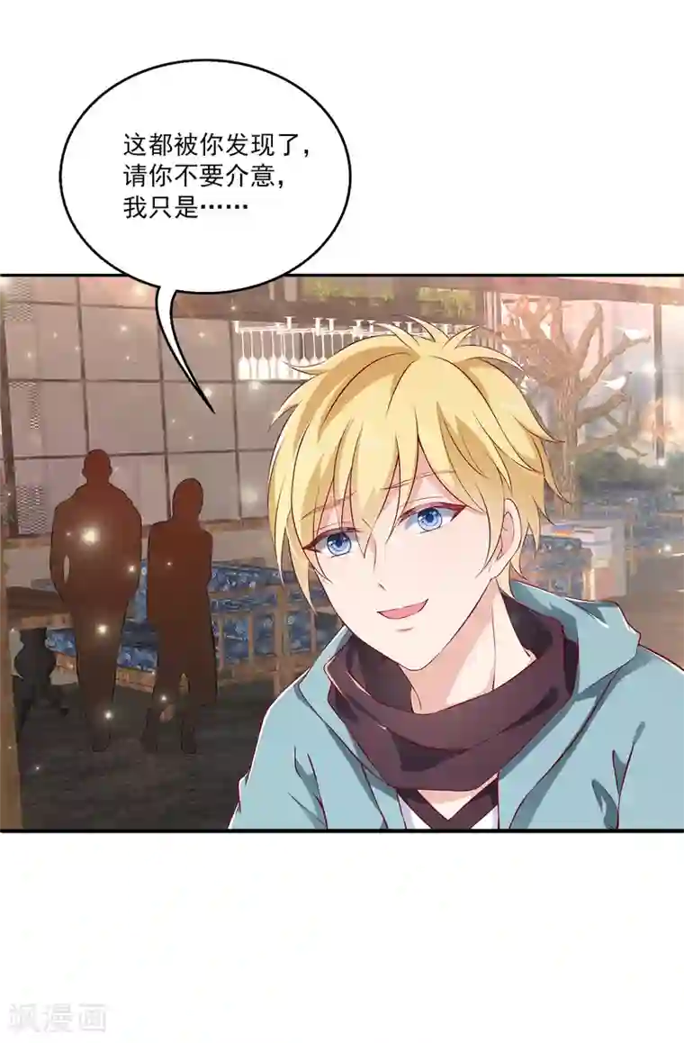 女王的打脸游戏第9话 超仗义的朋友出现！