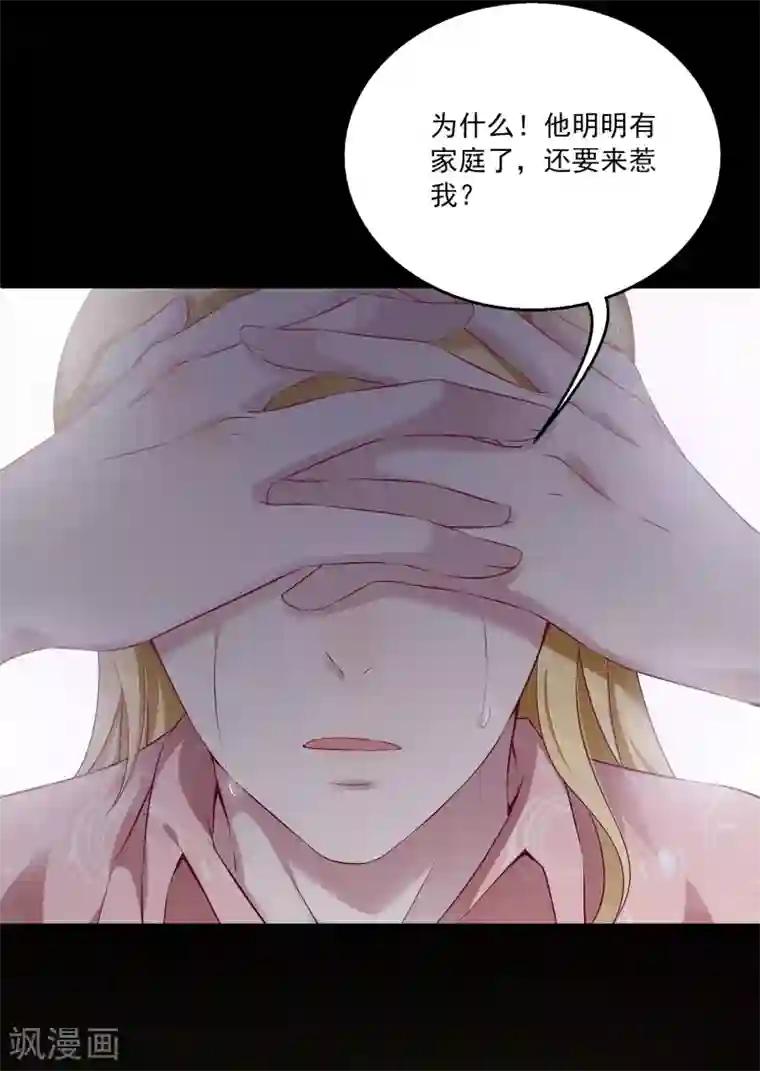 女王的打脸游戏第9话 超仗义的朋友出现！