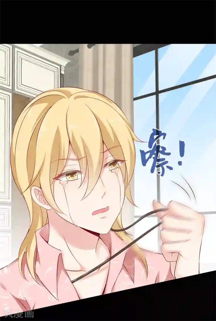 女王的打脸游戏第9话 超仗义的朋友出现！