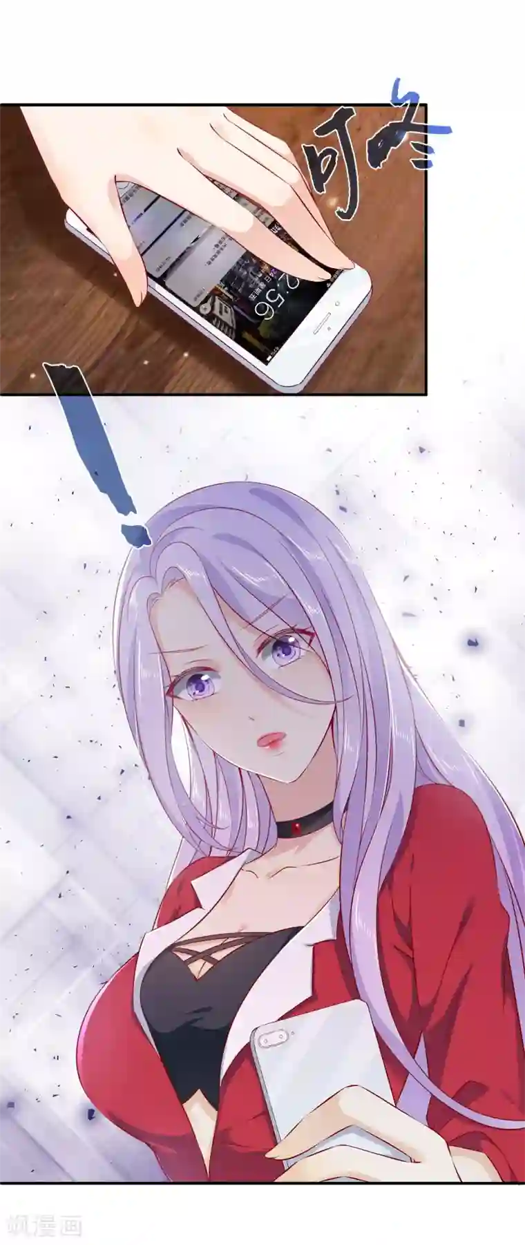 女王的打脸游戏第9话 超仗义的朋友出现！