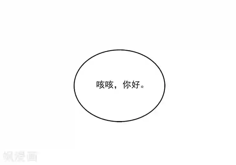 女王的打脸游戏第9话 超仗义的朋友出现！