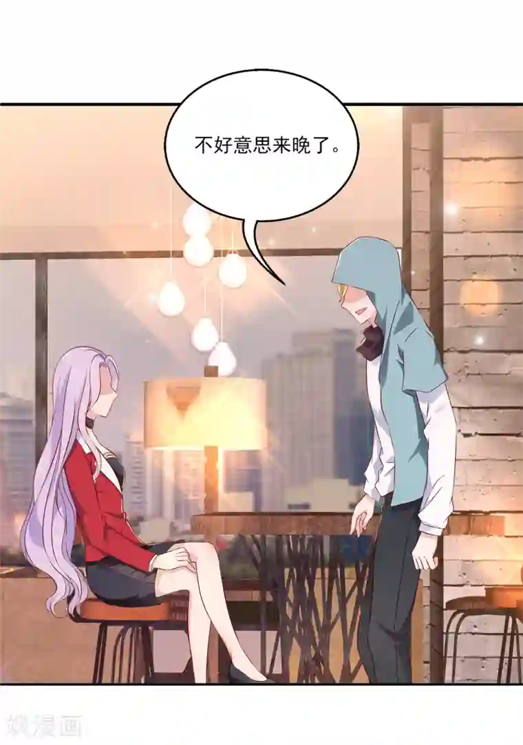 女王的打脸游戏第9话 超仗义的朋友出现！