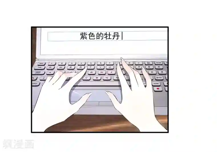 女王的打脸游戏第10话 男皇的party