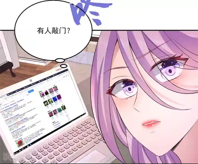 女王的打脸游戏第10话 男皇的party