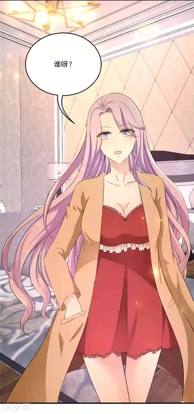 女王的打脸游戏第10话 男皇的party