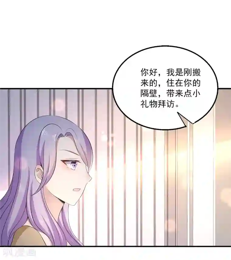 女王的打脸游戏第10话 男皇的party