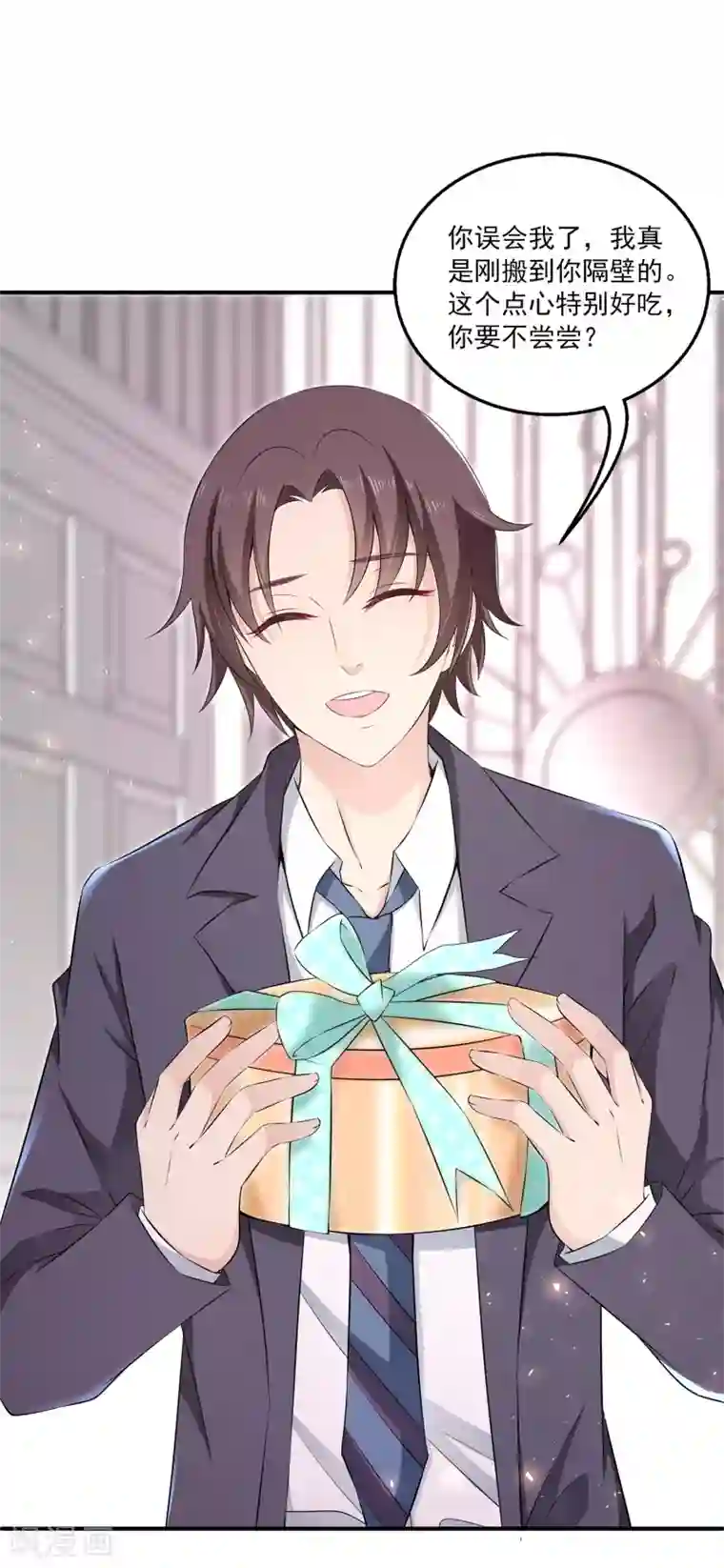 女王的打脸游戏第10话 男皇的party